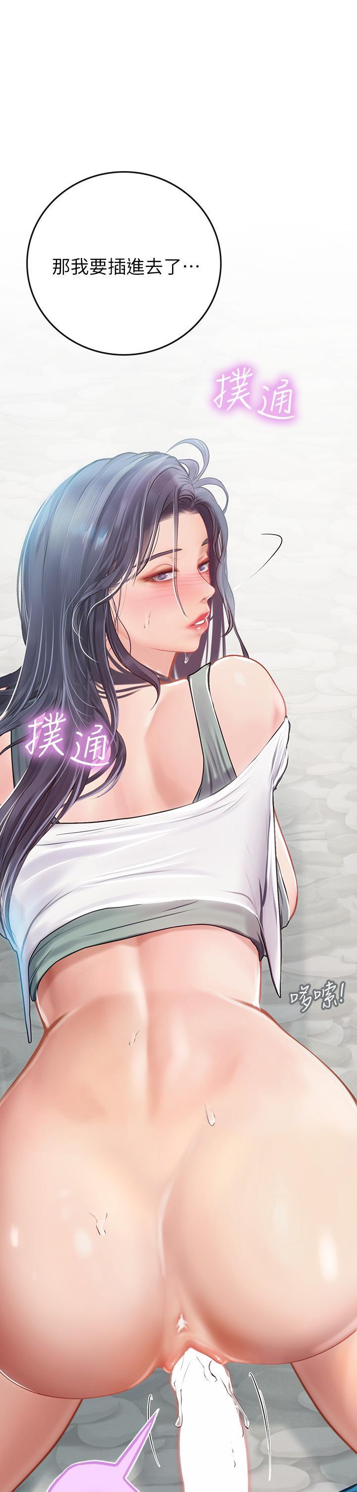 海女實習生，第21話-垂涎性感肉體的野獸，第 25 页