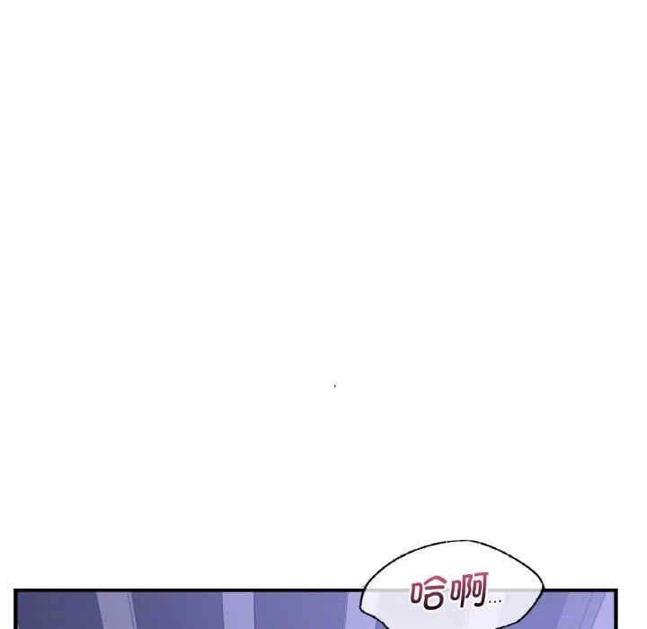 不該愛上你，第18話，第 131 页