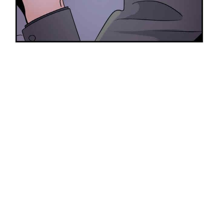 不該愛上你，第18話，第 84 页