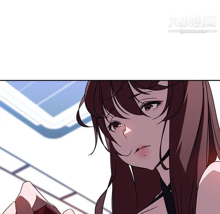 与上司的密约，第1话，第 40 页