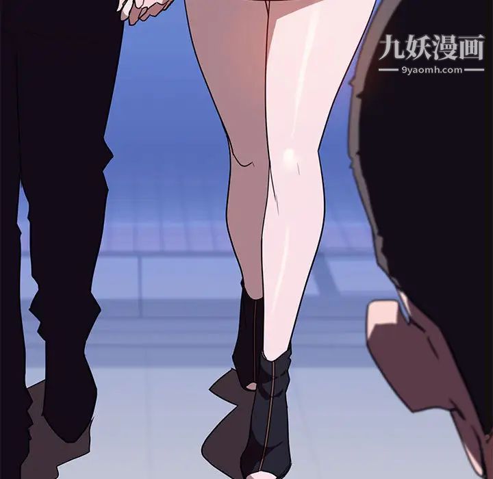 与上司的密约，第1话，第 16 页