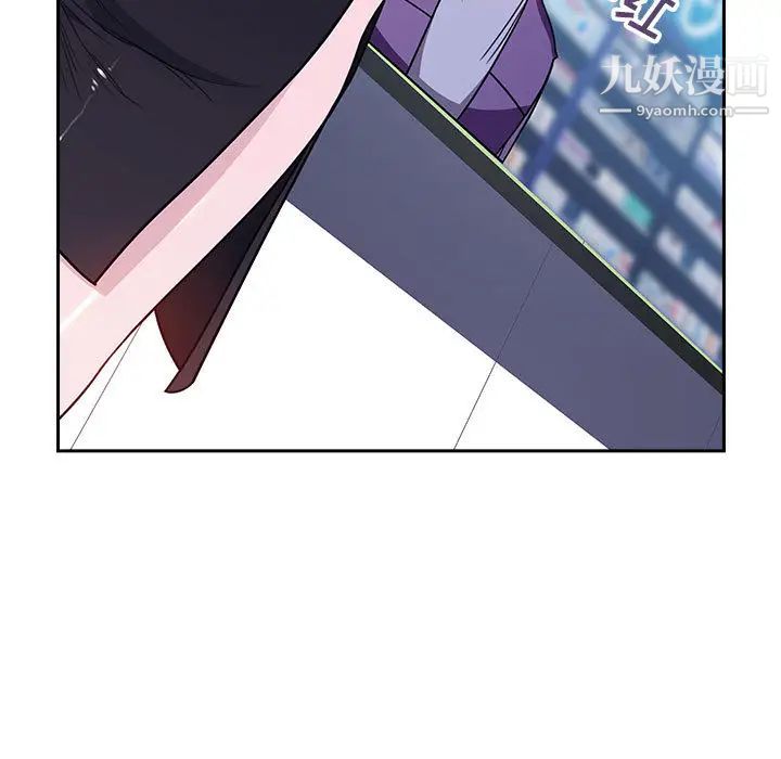 与上司的密约，第1话，第 19 页