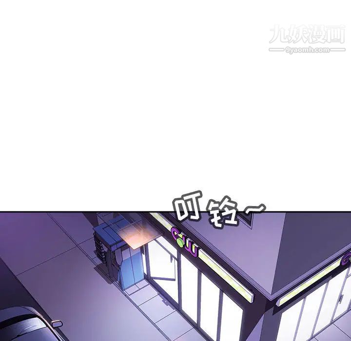 与上司的密约，第1话，第 54 页