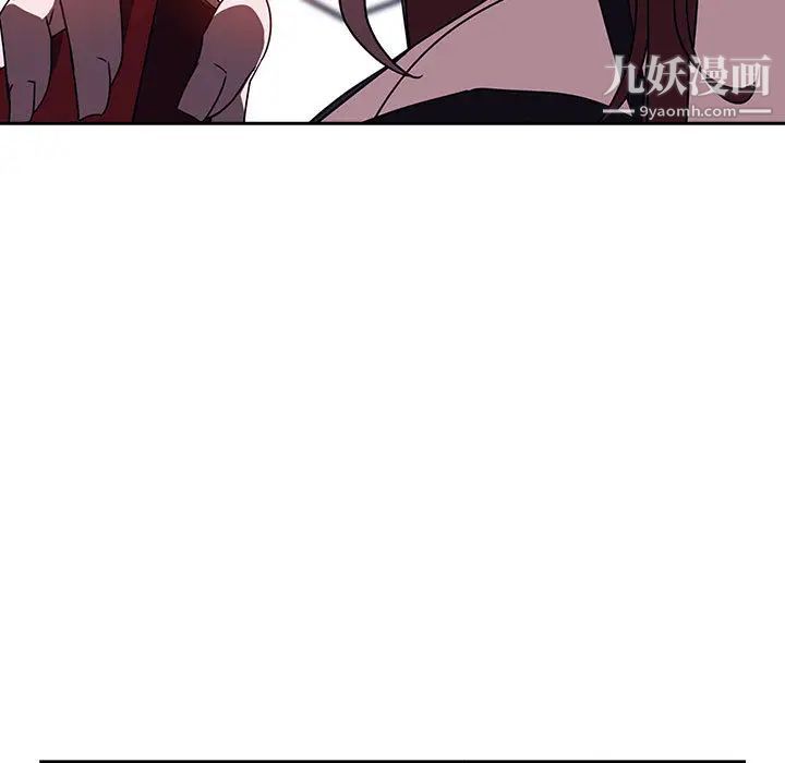 与上司的密约，第1话，第 41 页