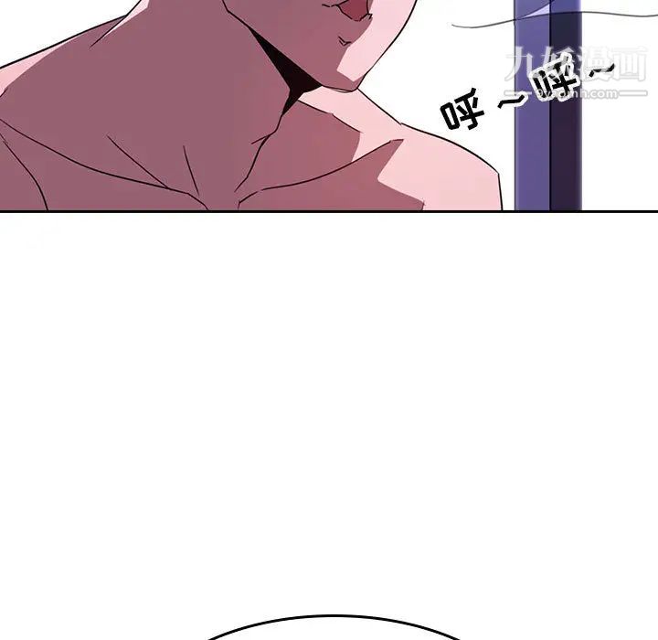与上司的密约，第1话，第 109 页