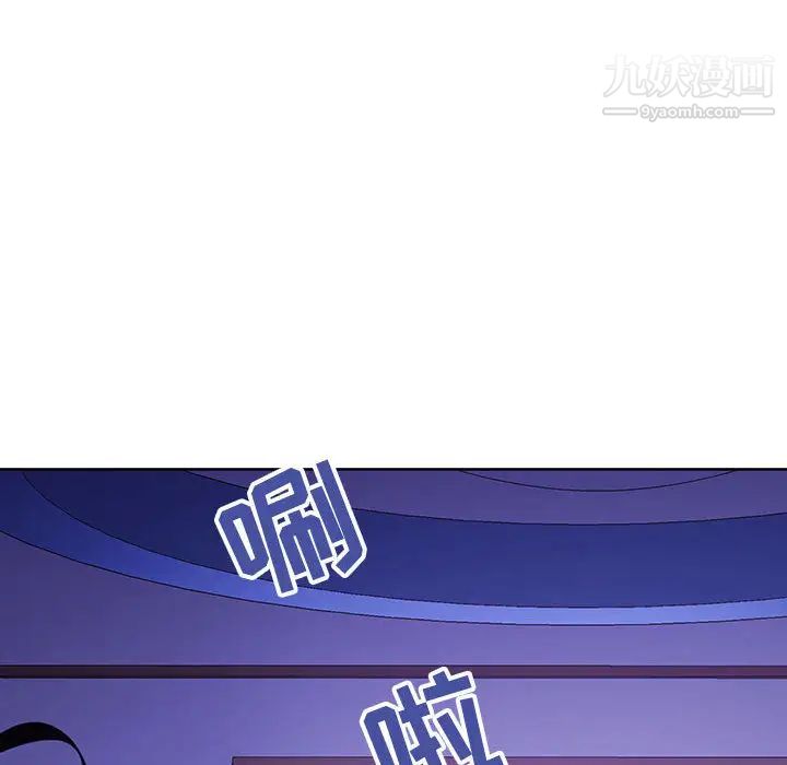 与上司的密约，第1话，第 216 页