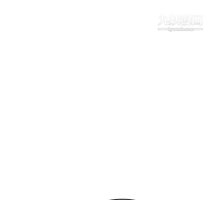 与上司的密约，第1话，第 50 页