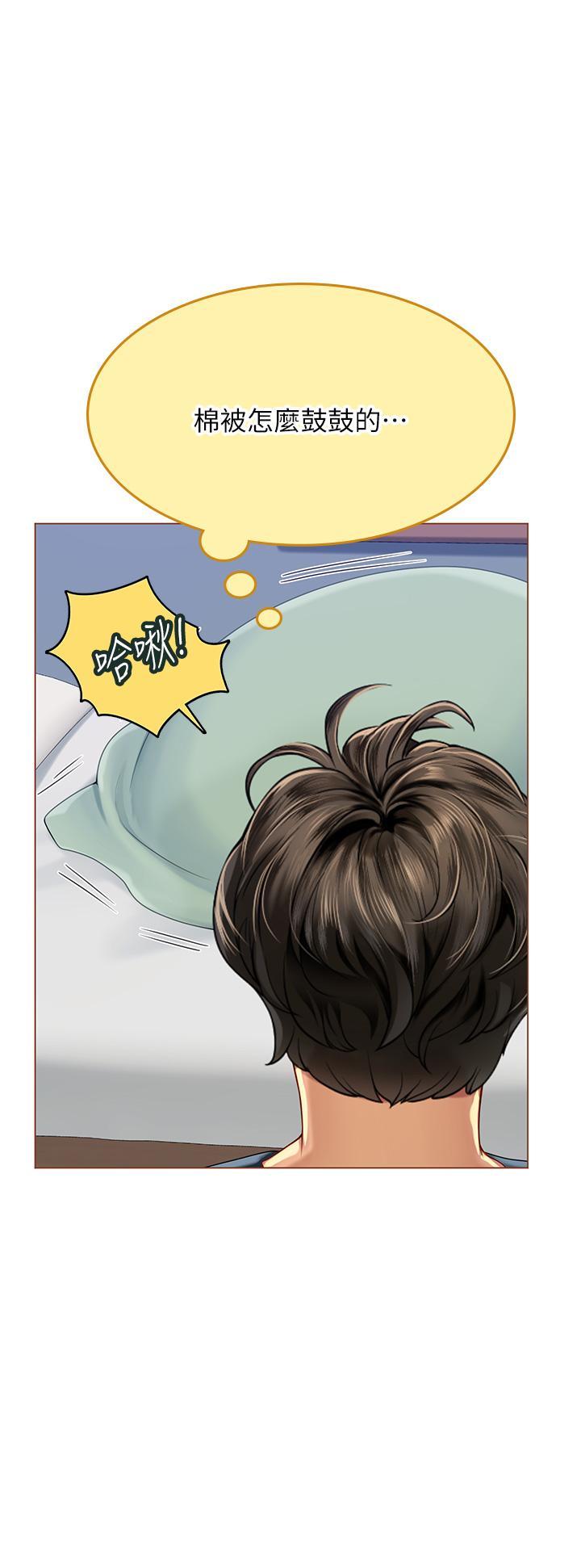 海女實習生，第33話-獎勵妳滿滿的精液，第 5 页