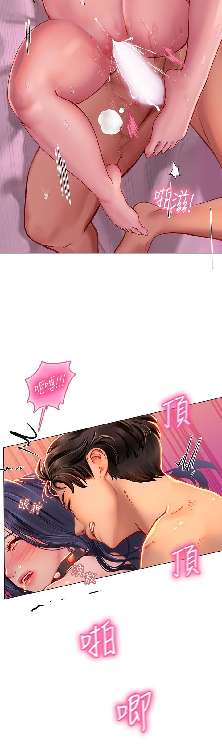 海女實習生，第33話-獎勵妳滿滿的精液，第 40 页