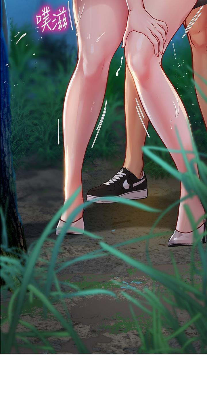 海女實習生，第35話-雙洞齊插，潮水噴發，第 5 页
