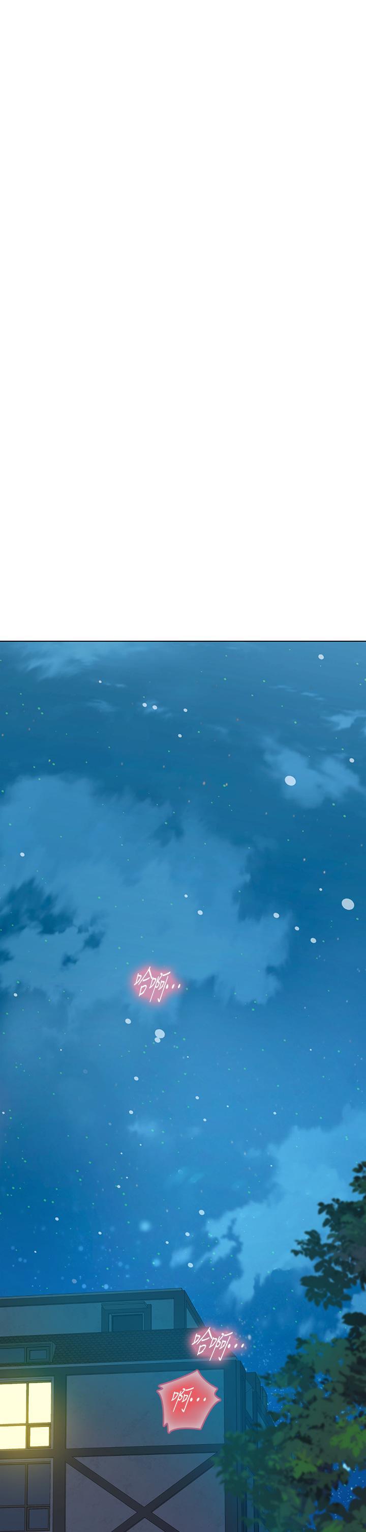 海女實習生，第35話-雙洞齊插，潮水噴發，第 28 页