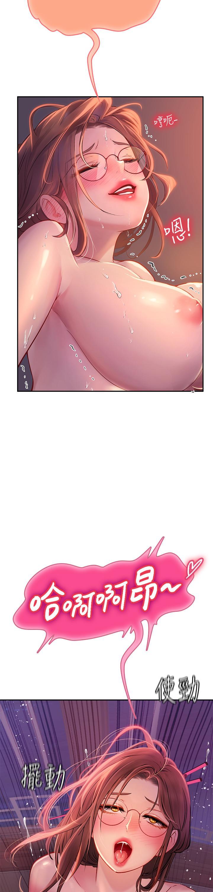 海女實習生，第40話-我先吃飽再考慮~，第 40 页