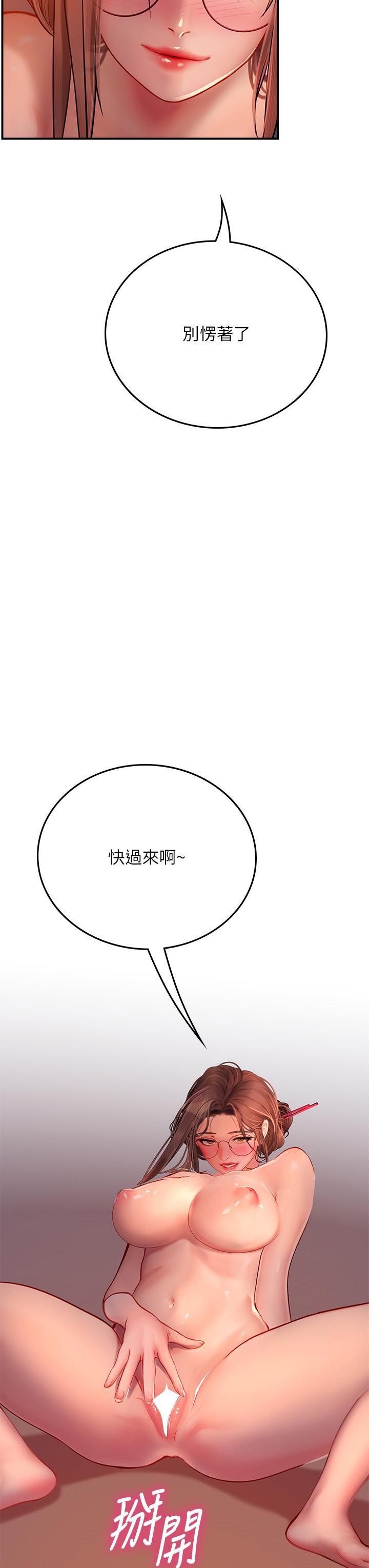海女實習生，第41話-被撐滿的小嘴和肉穴，第 11 页