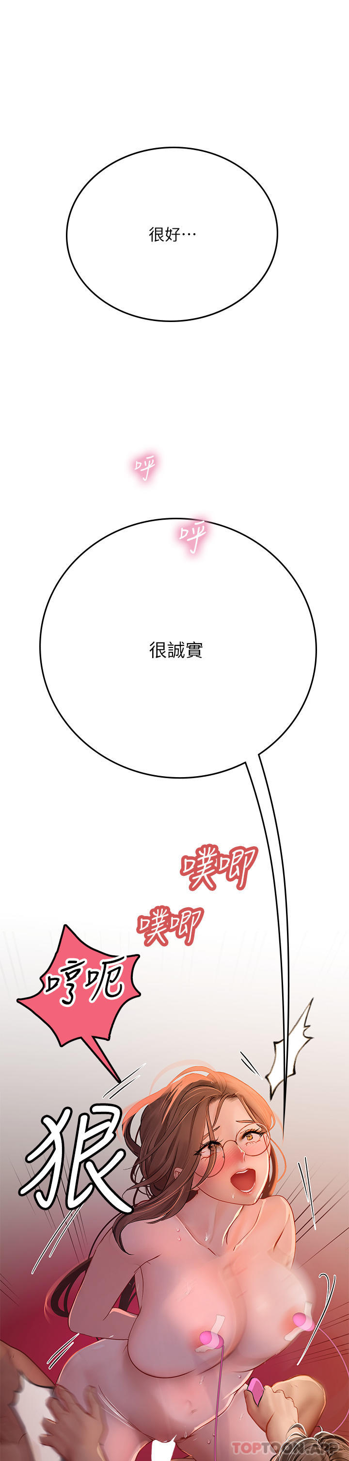 海女實習生，第42話-學生們知道妳這麼淫蕩嗎?，第 38 页