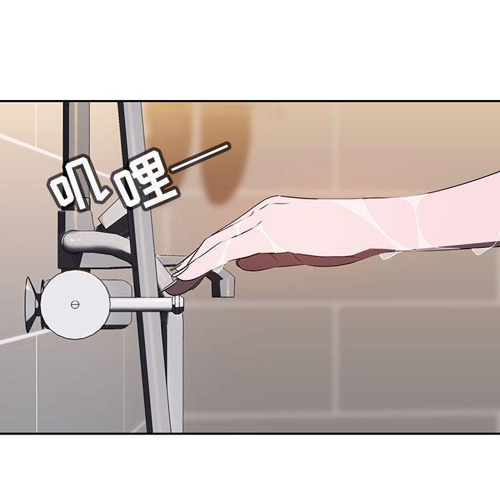 与上司的密约，第2话，第 12 页