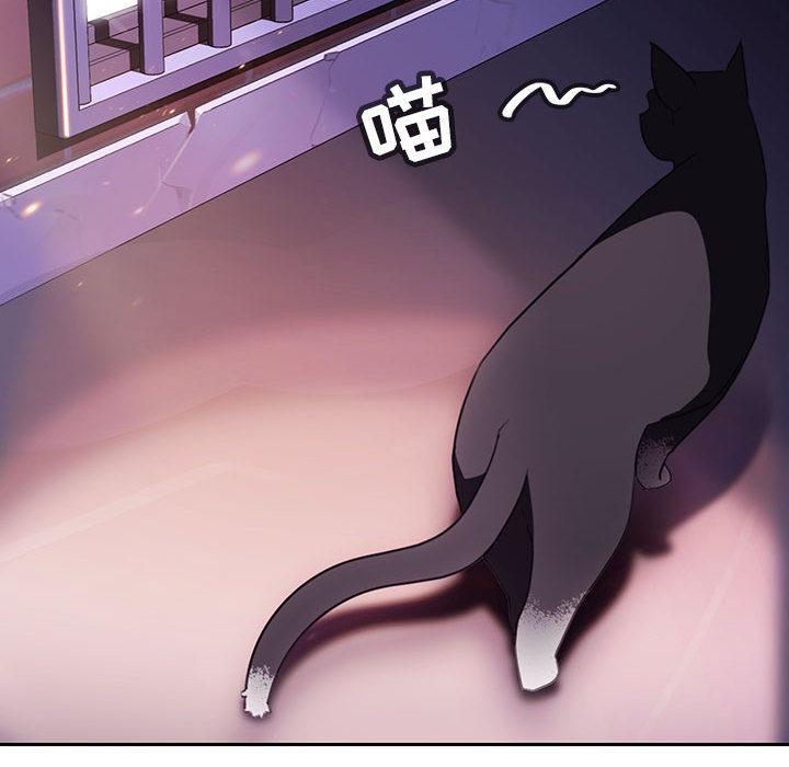 与上司的密约，第2话，第 52 页