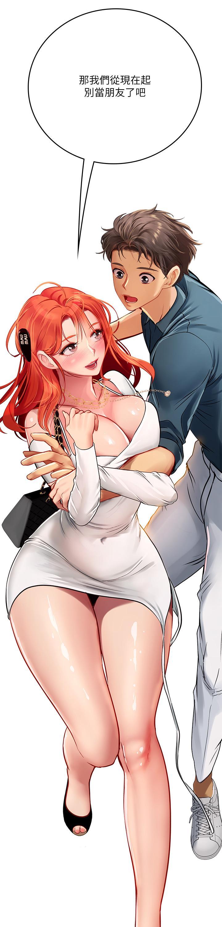 海女實習生，第46話-我比那個賤貨厲害!!，第 40 页