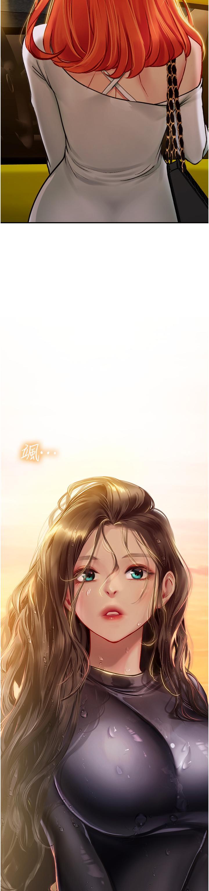 海女實習生，第49話-積極進攻，第 3 页