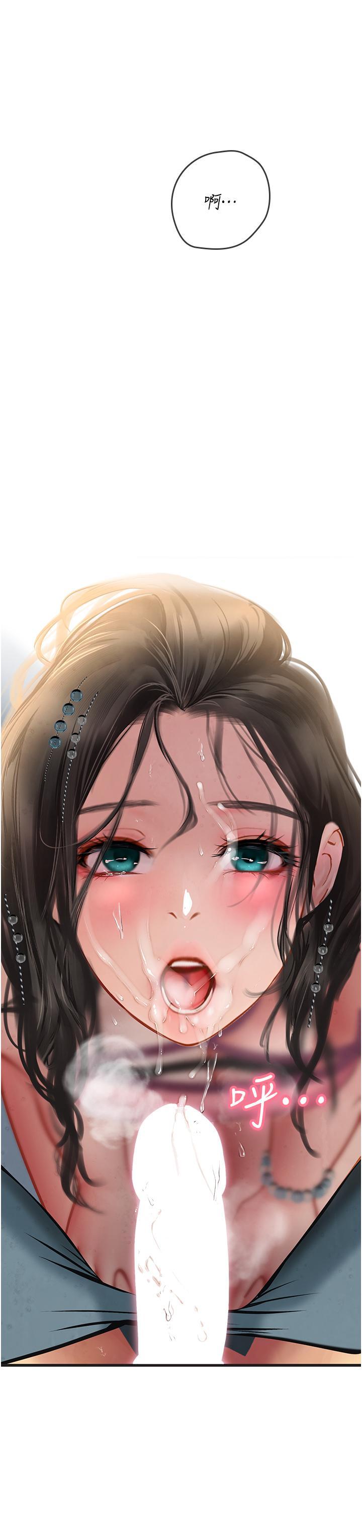 海女實習生，第50話-灌入喉嚨的濃稠精液，第 44 页