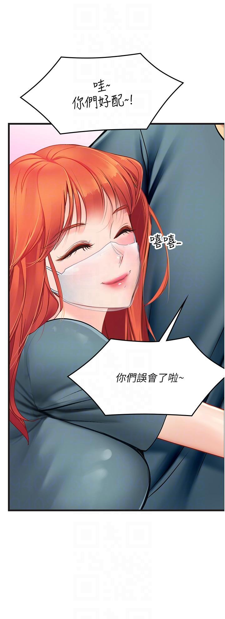 海女實習生，第51話-光浩哥…我還沒滿足，第 28 页