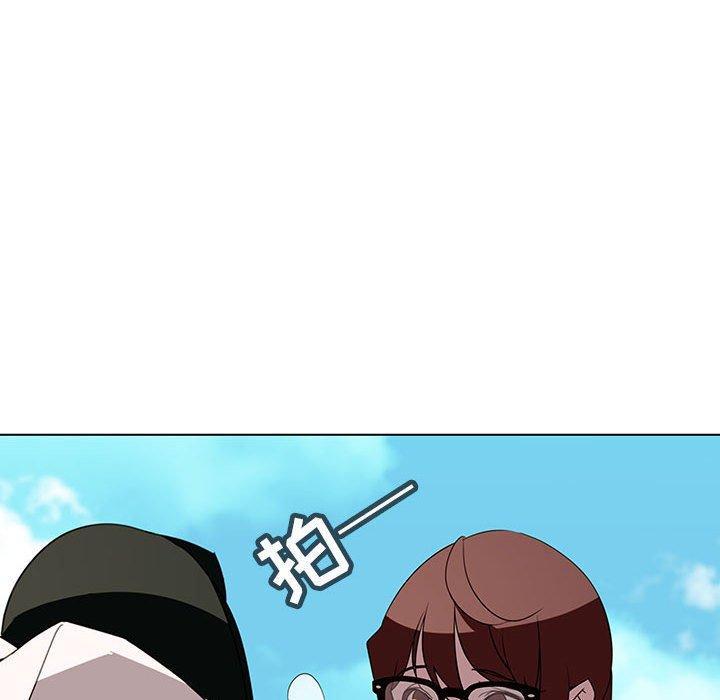 与上司的密约，第3话，第 142 页