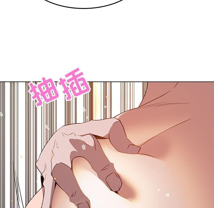 与上司的密约，第3话，第 97 页