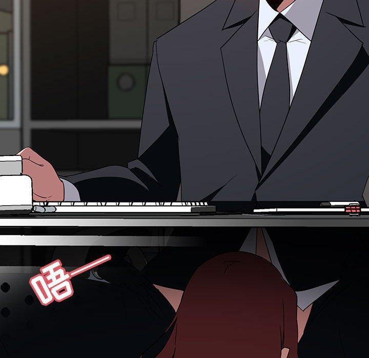 与上司的密约，第3话，第 158 页