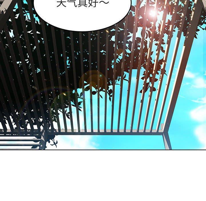 与上司的密约，第3话，第 21 页