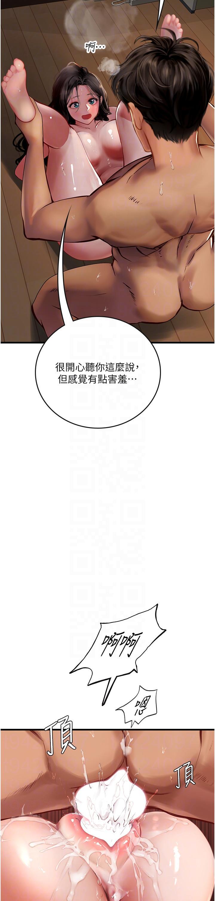 海女實習生，第54話-滿身精液的淫蕩小母狗，第 34 页