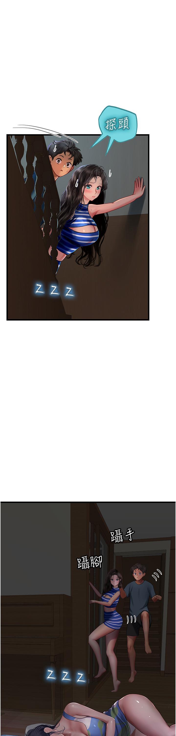 海女實習生，第54話-滿身精液的淫蕩小母狗，第 44 页