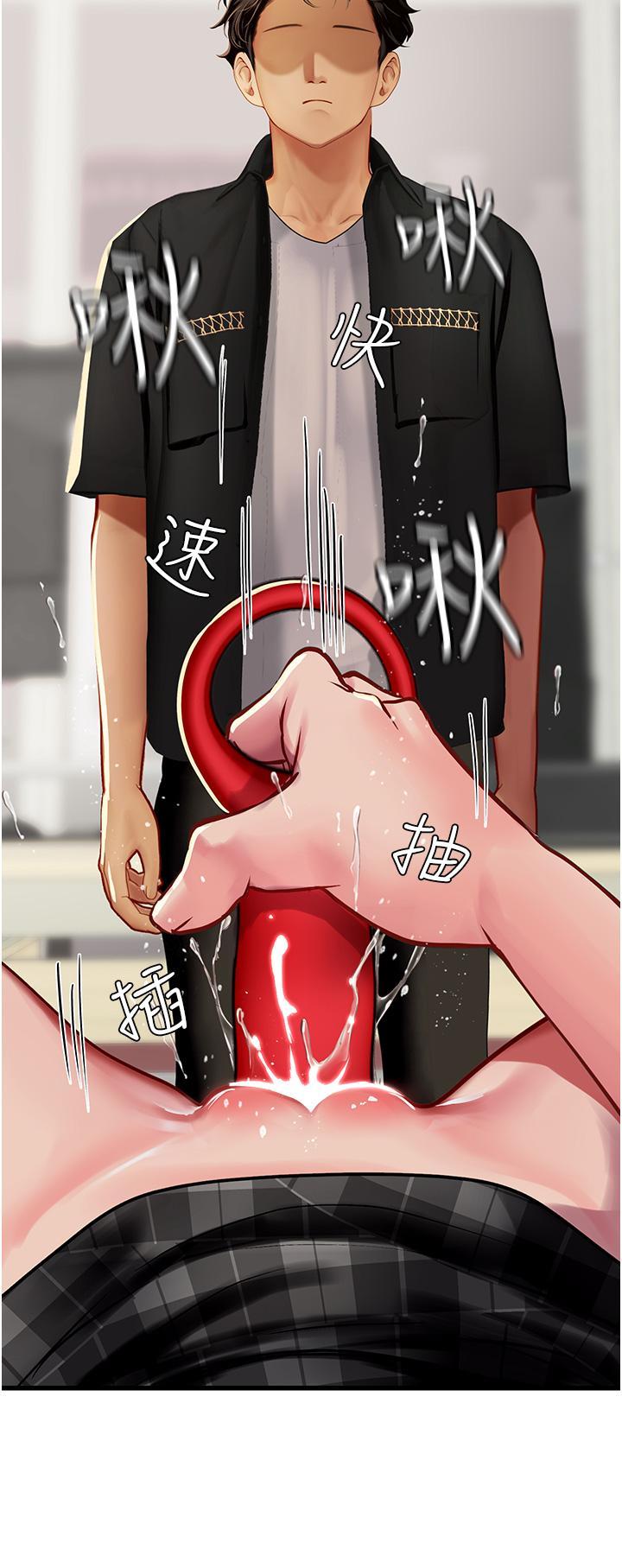海女實習生，第55話-妳需要「侵入性治療」，第 40 页