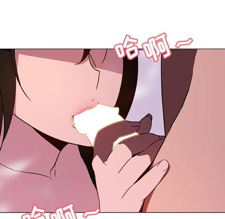 与上司的密约，第4话，第 69 页