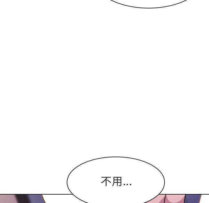与上司的密约，第4话，第 77 页