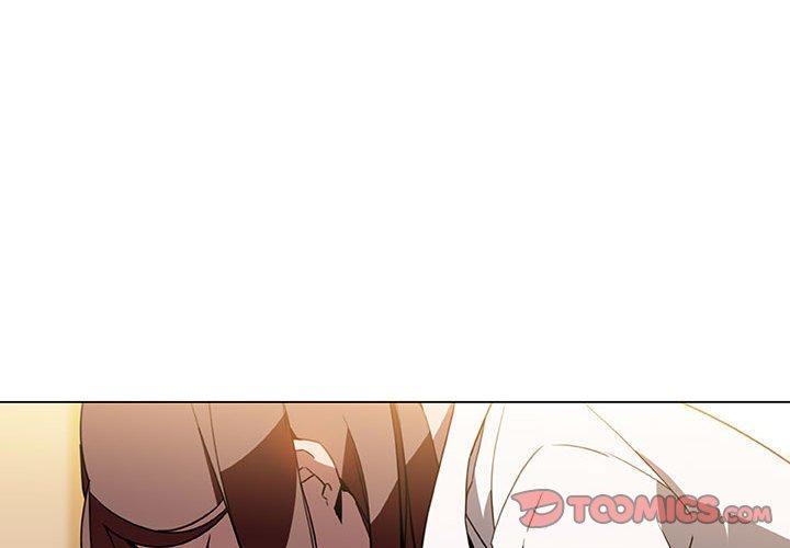 与上司的密约，第4话，第 3 页