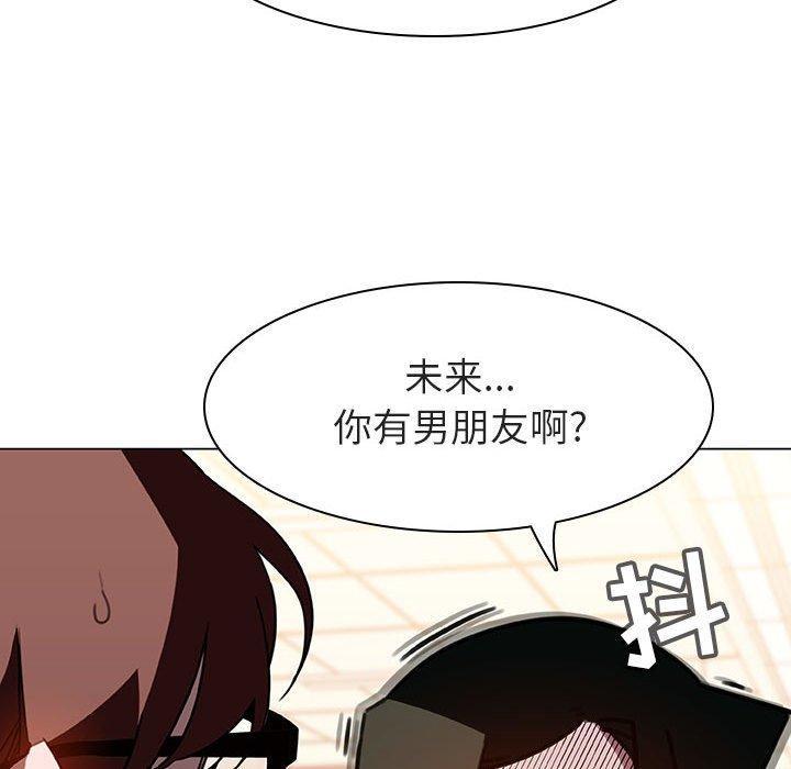 与上司的密约，第4话，第 51 页