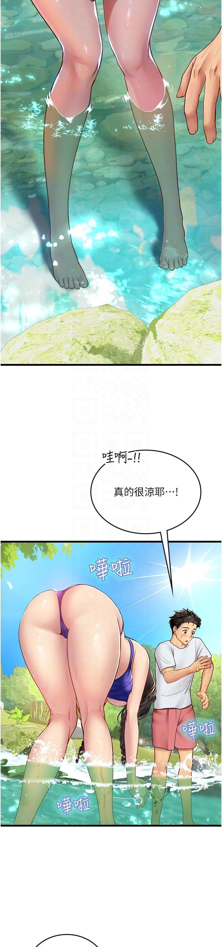海女實習生，第65話-屁股翹高討棒棒，第 22 页