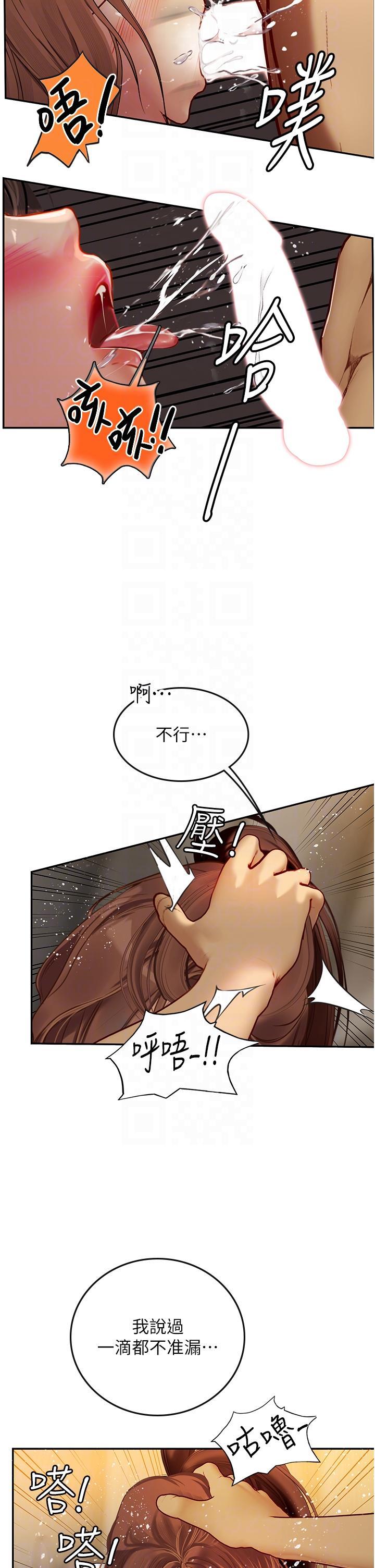 海女實習生，第68話-想多粗暴都可以，第 28 页