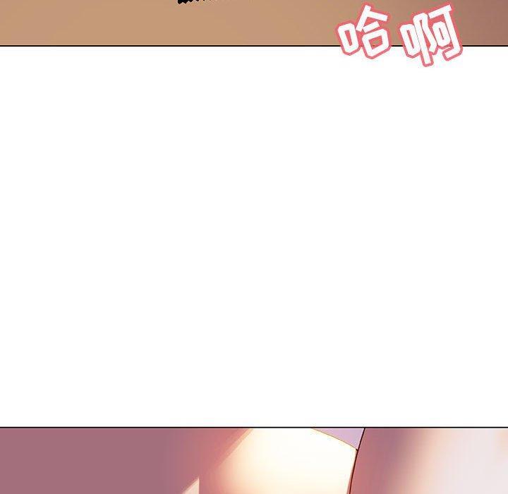 与上司的密约，第5话，第 34 页