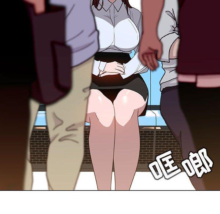 与上司的密约，第5话，第 5 页