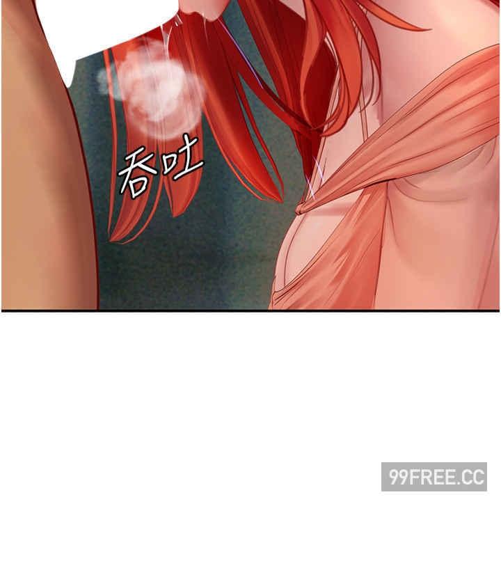 海女實習生，第75話-主人的暴力SM調教，第 8 页