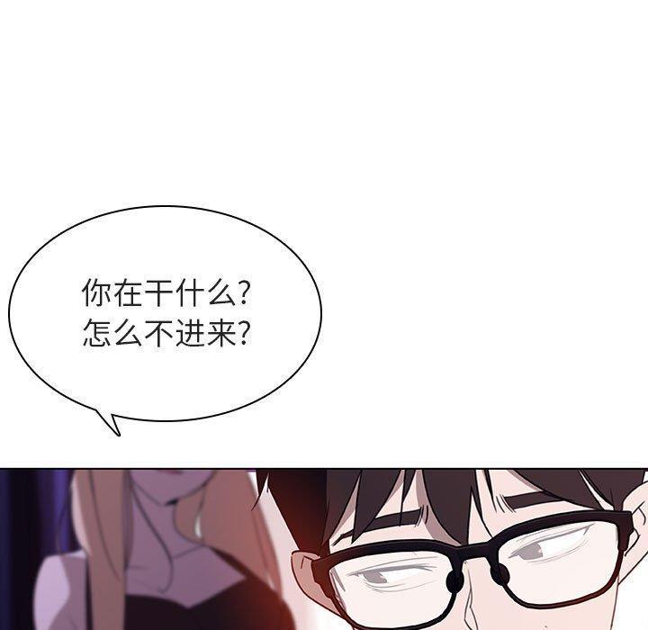 与上司的密约，第6话，第 25 页