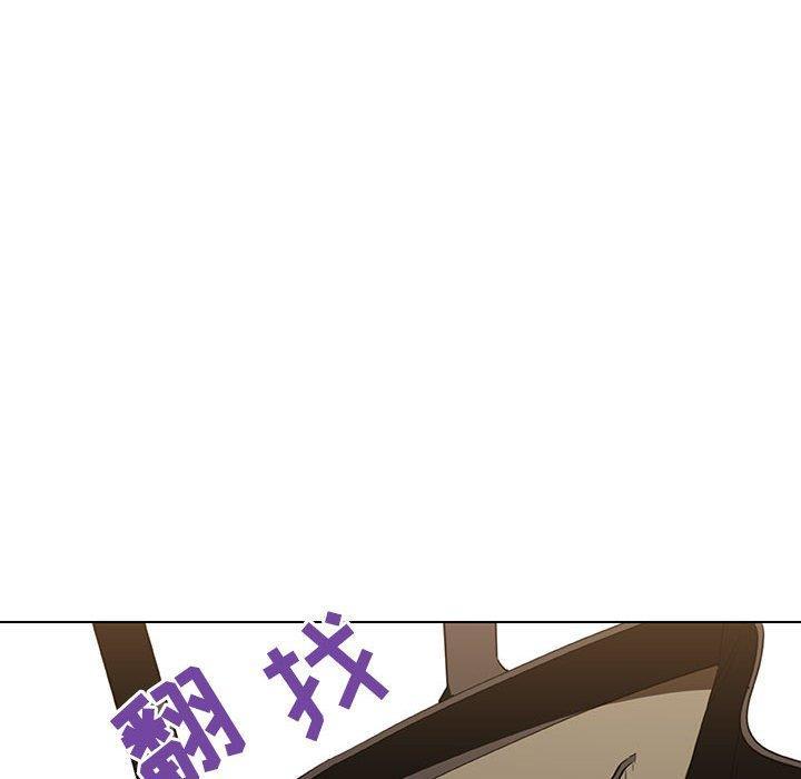 与上司的密约，第6话，第 166 页