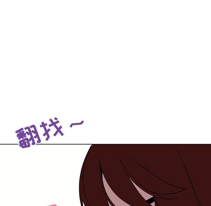 与上司的密约，第6话，第 168 页