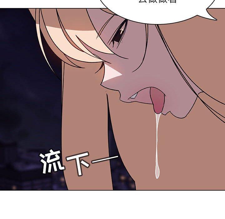 与上司的密约，第6话，第 77 页