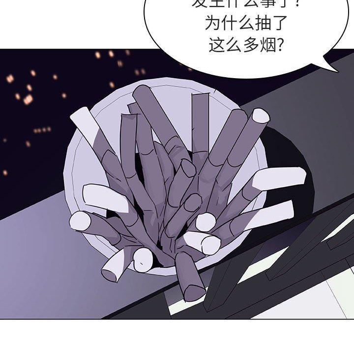 与上司的密约，第6话，第 52 页