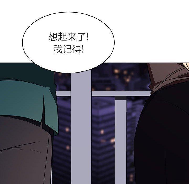 与上司的密约，第6话，第 64 页