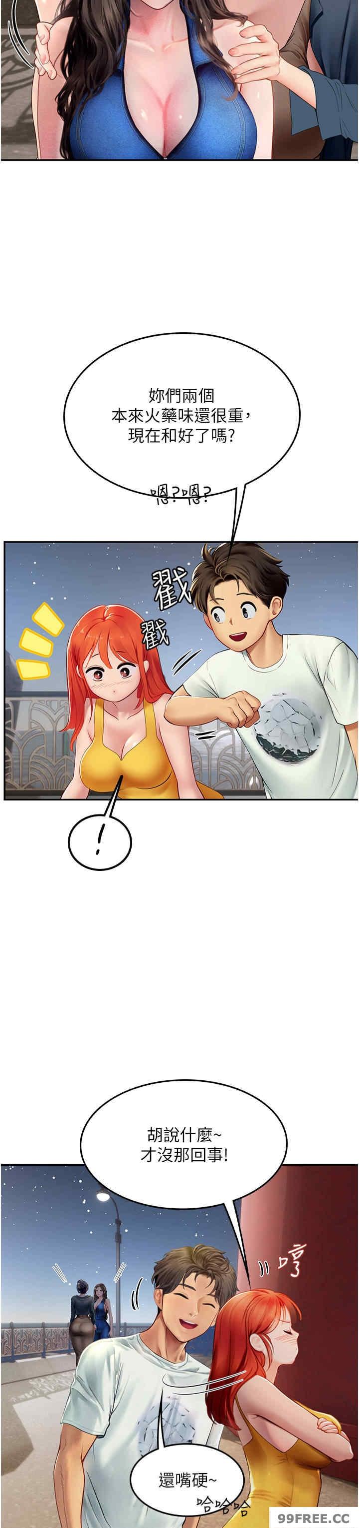 海女實習生，第83話-滿腦子只有同學的大老二，第 25 页