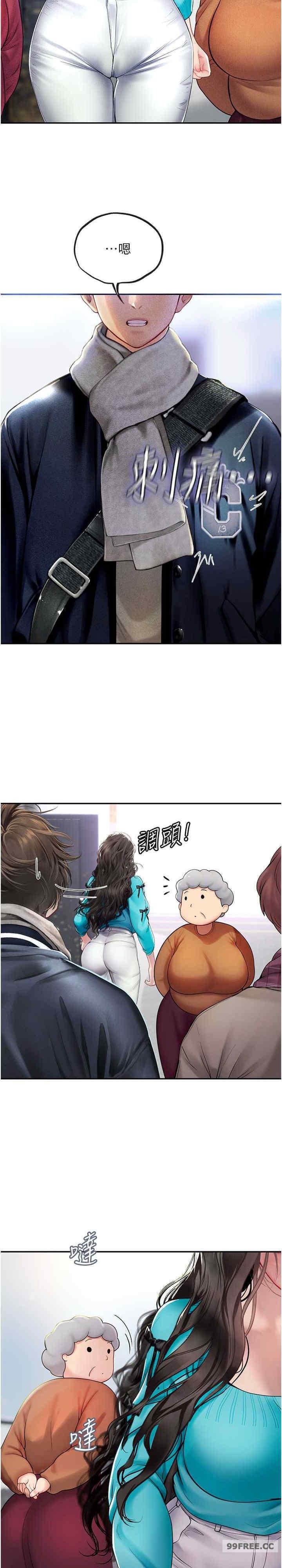 海女實習生，第85話-心痛的暫別，第 11 页