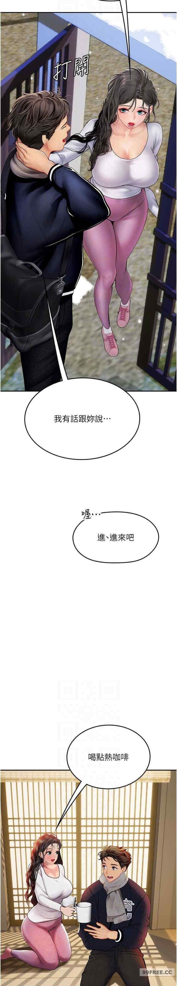 海女實習生，第85話-心痛的暫別，第 21 页
