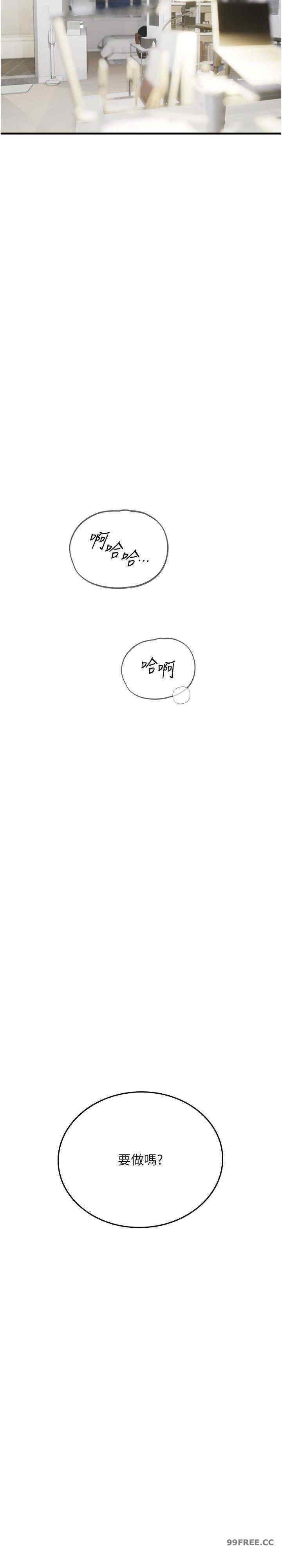 海女實習生，第86話-隔著黑絲吸吮蜜汁，第 25 页